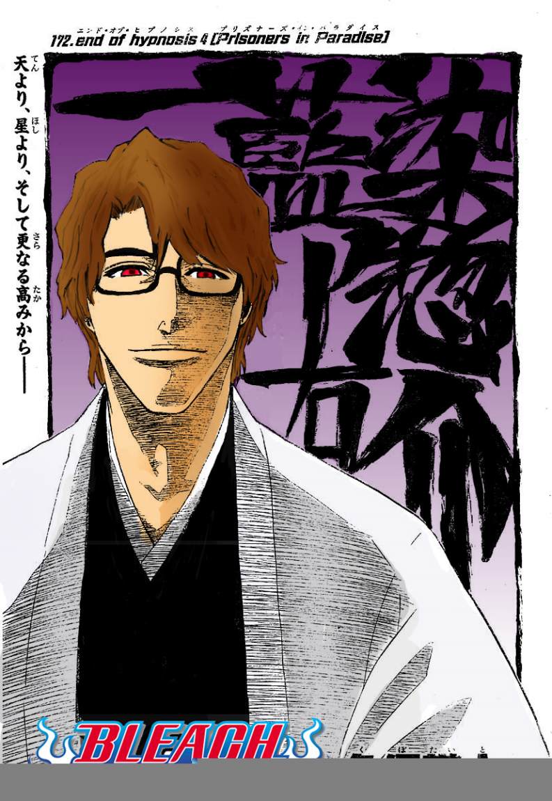 Bleach: Chapter 172 - Page 4