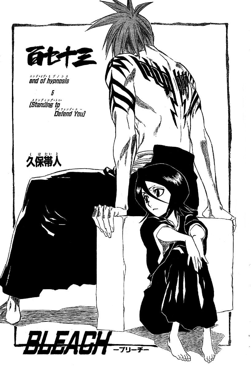 Bleach: Chapter 173 - Page 8