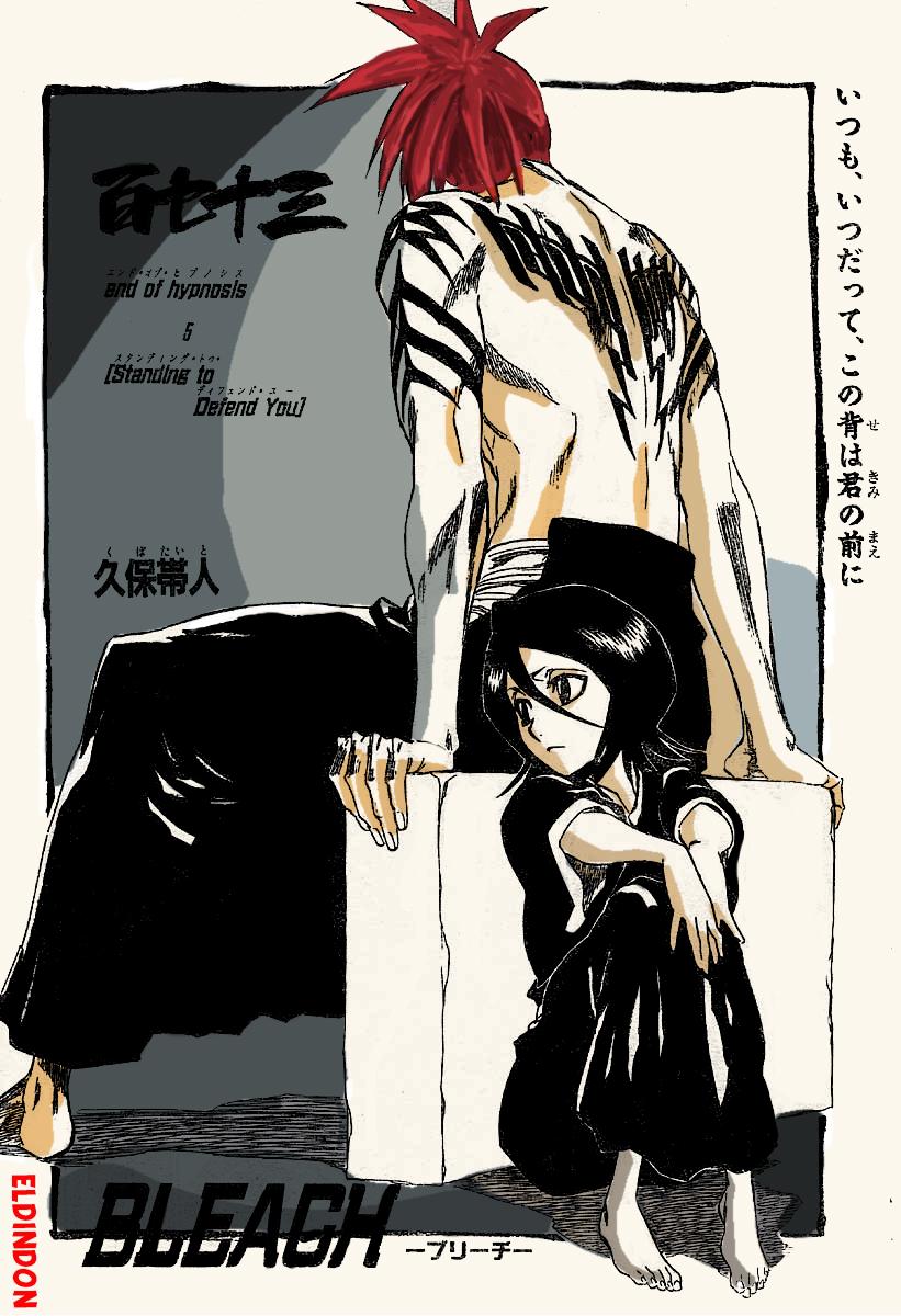 Bleach: Chapter 173 - Page 9