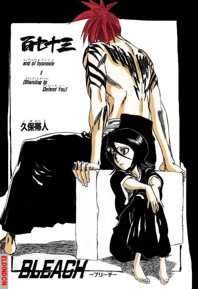 Bleach: Chapter 173 - Page 10