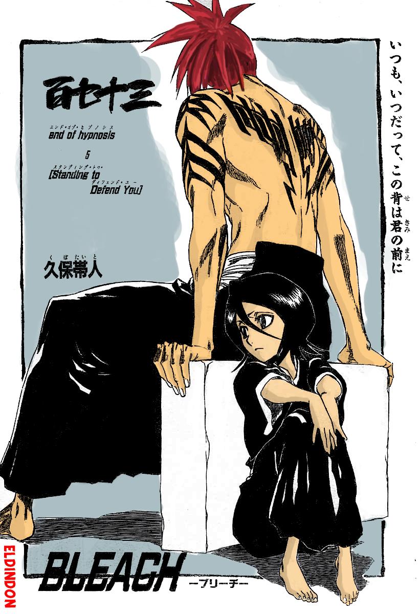 Bleach: Chapter 173 - Page 12