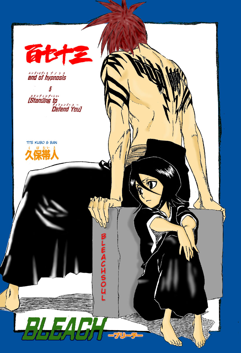 Bleach: Chapter 173 - Page 13