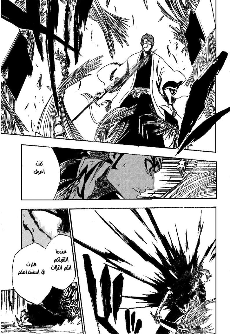 Bleach: Chapter 173 - Page 18