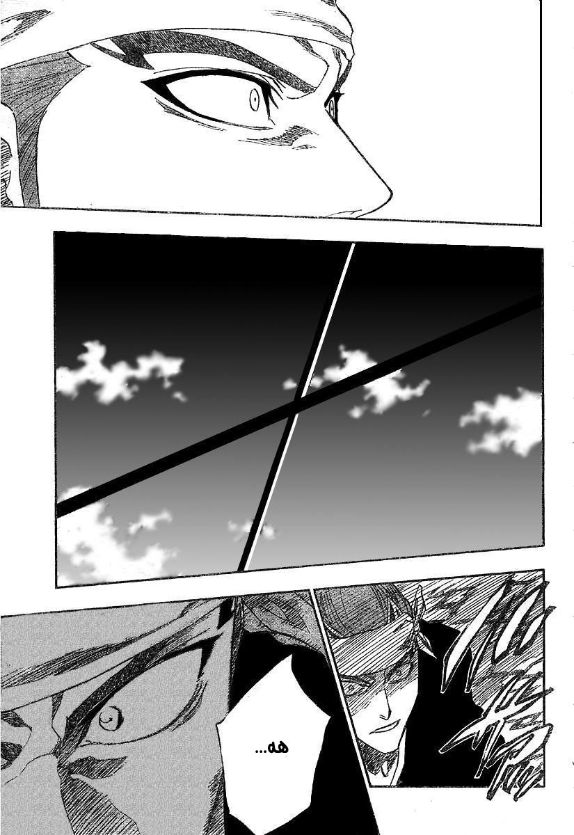 Bleach: Chapter 173 - Page 22
