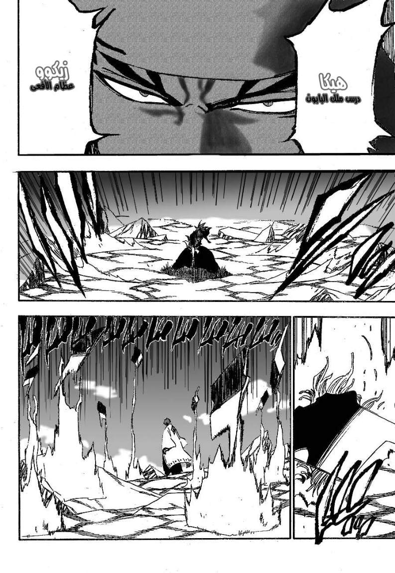 Bleach: Chapter 174 - Page 11