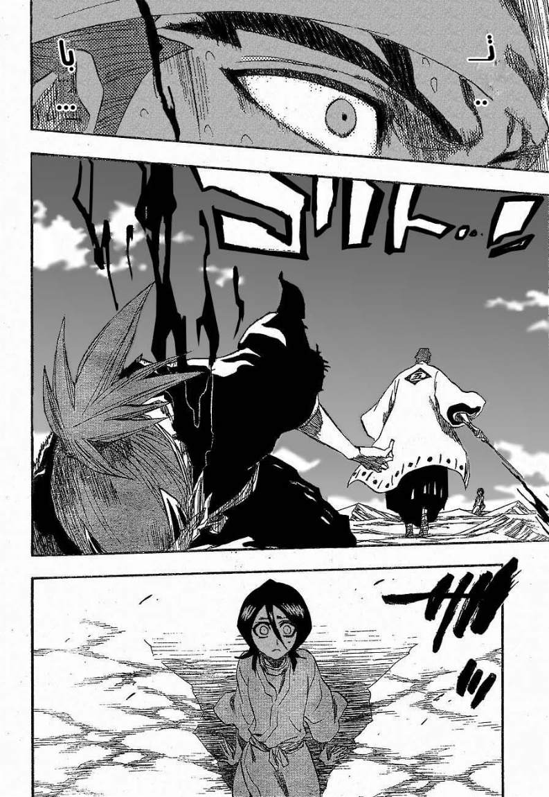 Bleach: Chapter 174 - Page 19