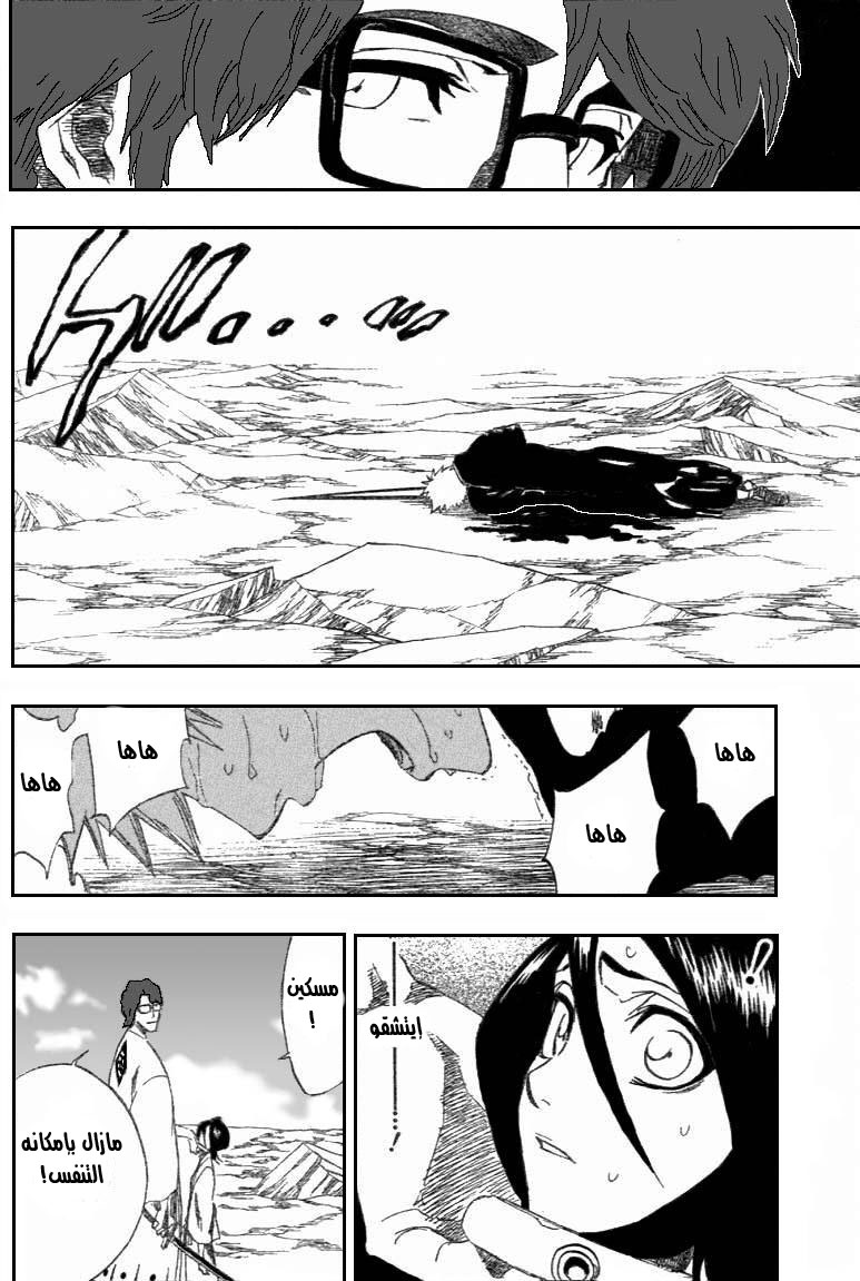 Bleach: Chapter 175 - Page 4