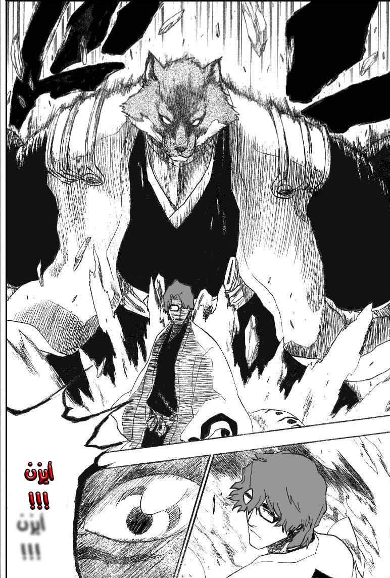 Bleach: Chapter 175 - Page 18