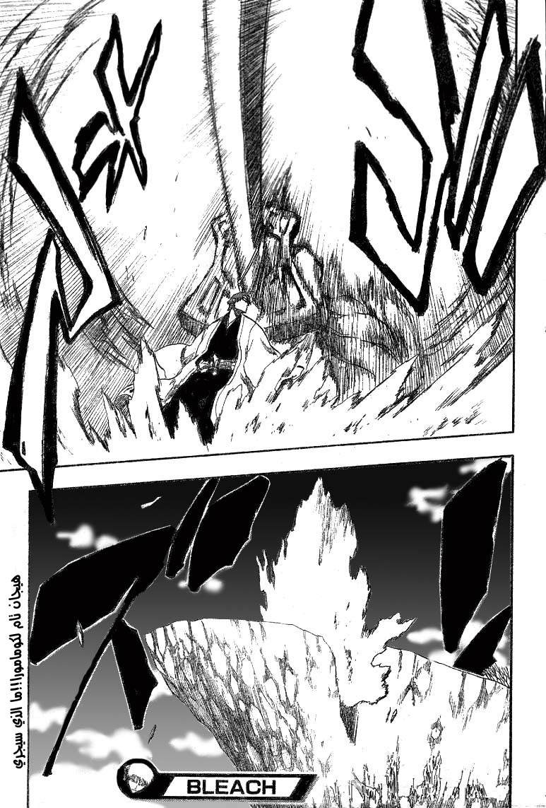 Bleach: Chapter 175 - Page 19