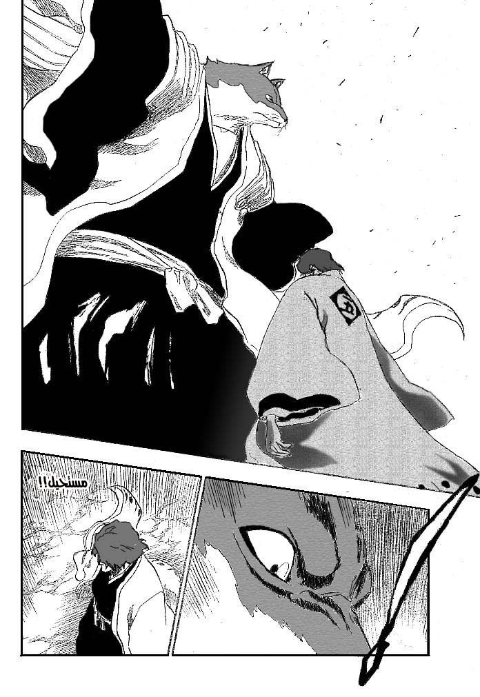 Bleach: Chapter 176 - Page 11