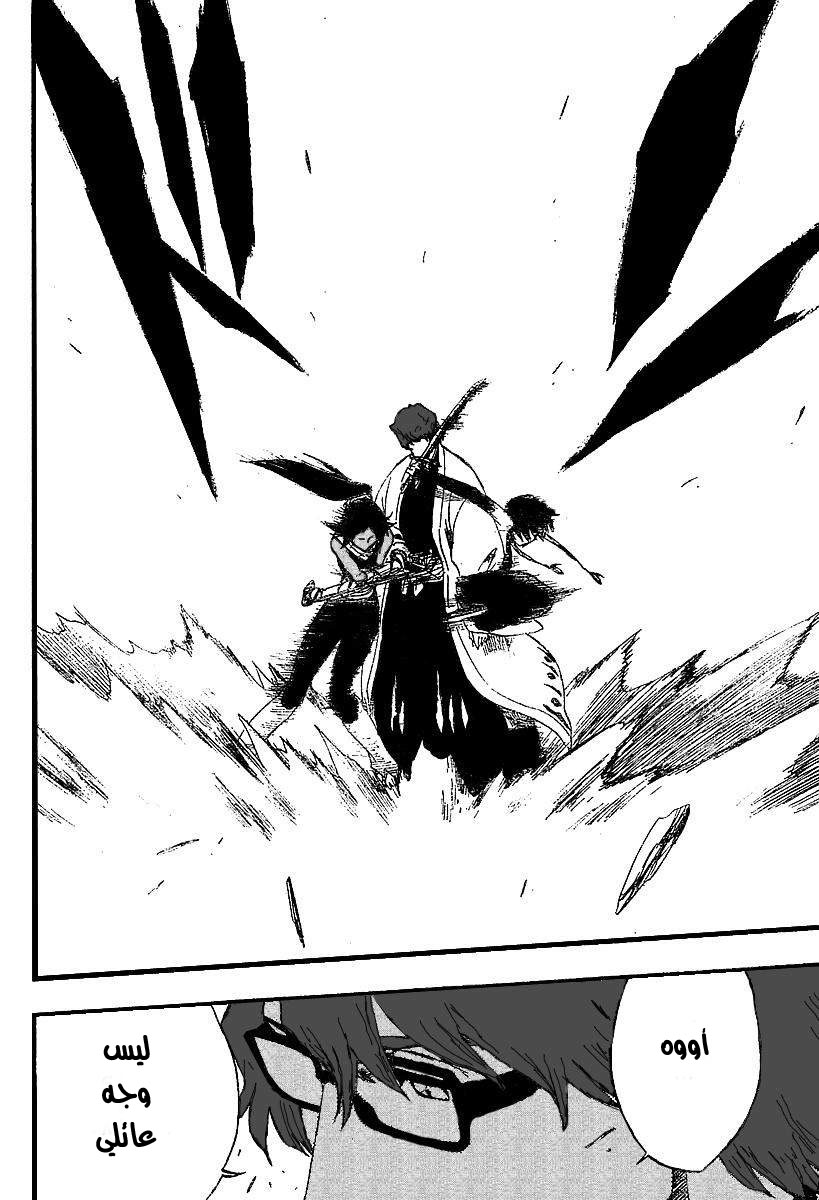 Bleach: Chapter 177 - Page 6