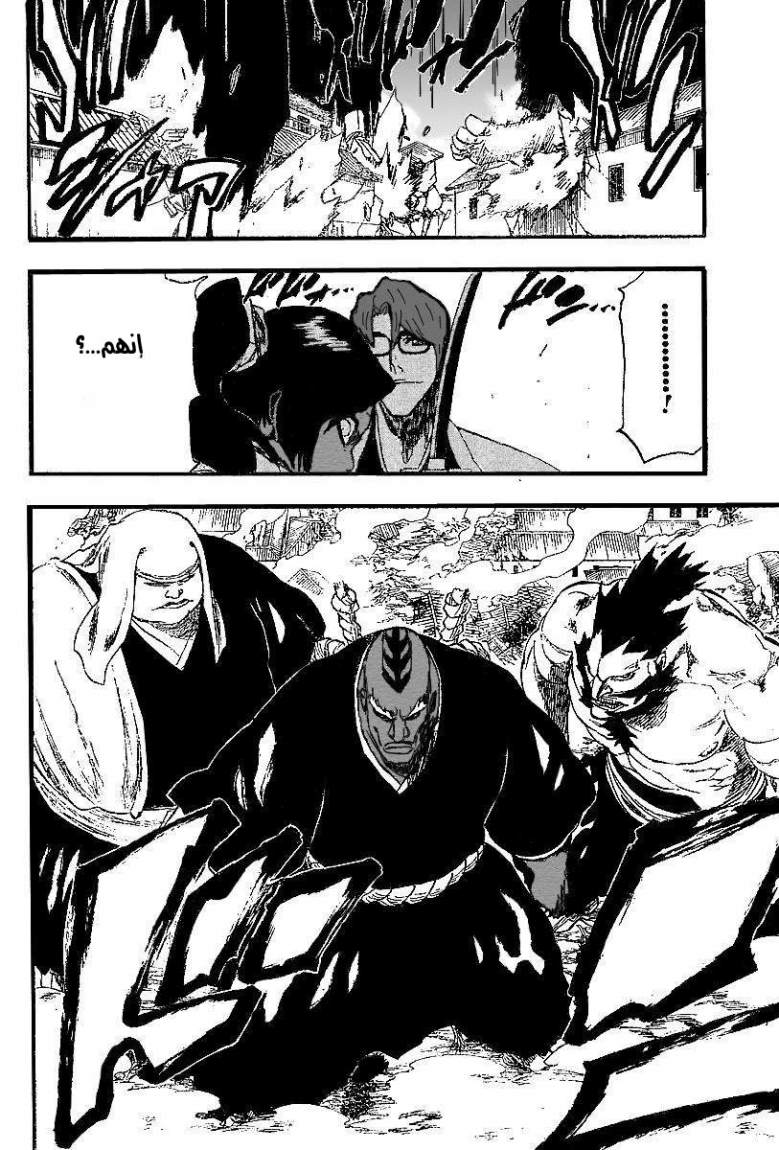 Bleach: Chapter 177 - Page 8