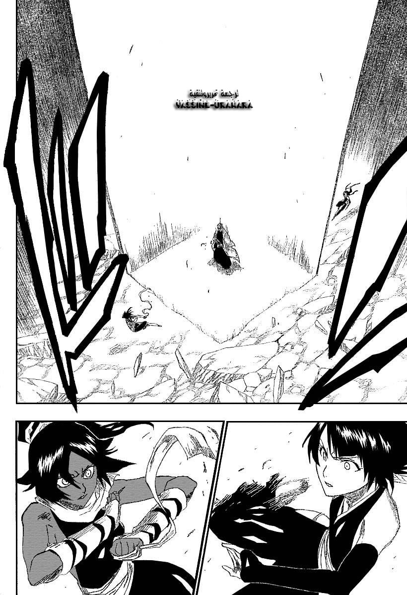 Bleach: Chapter 178 - Page 2