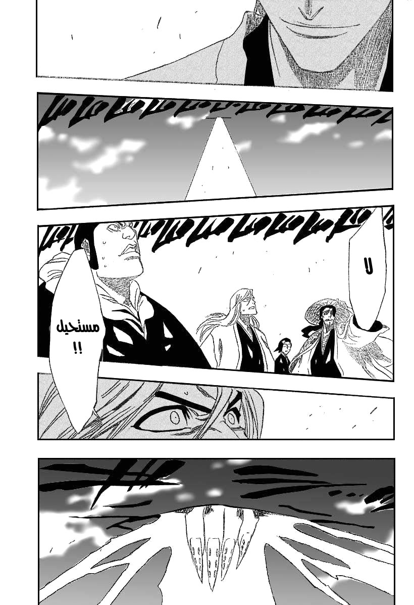 Bleach: Chapter 178 - Page 3