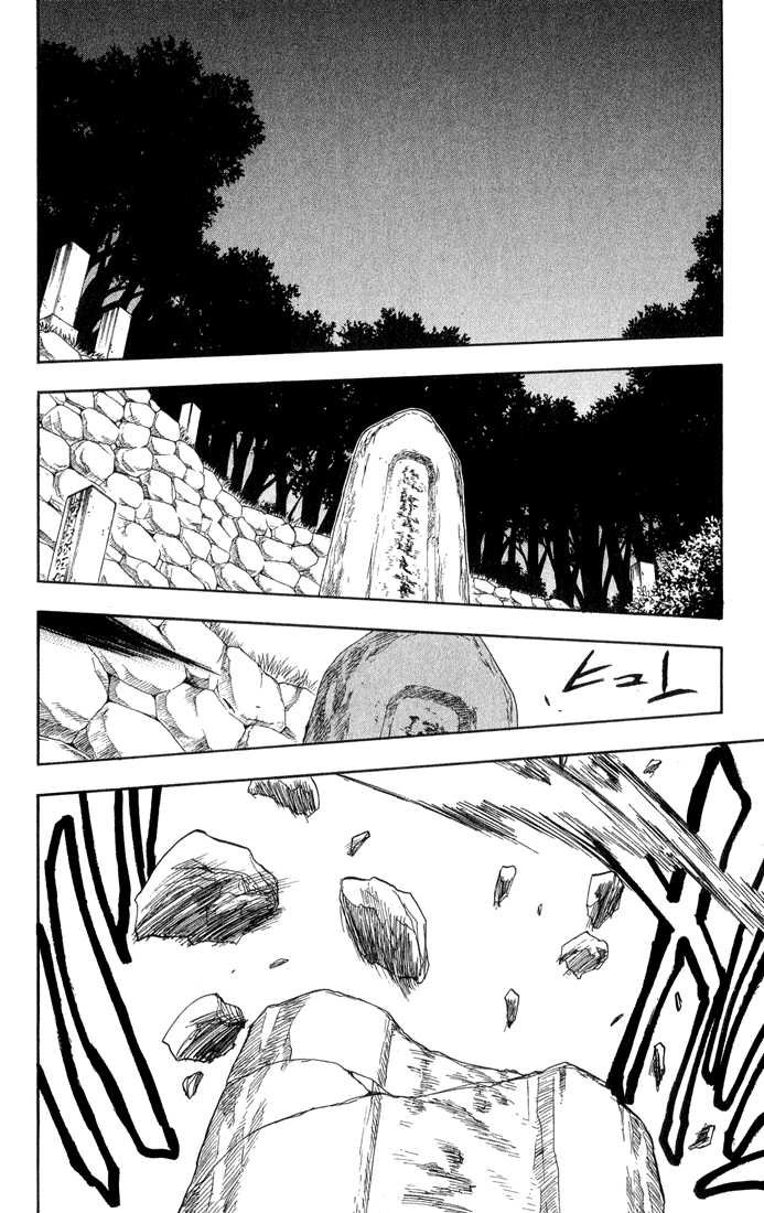 Bleach: Chapter 22 - Page 7