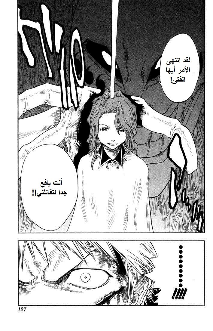 Bleach: Chapter 22 - Page 20