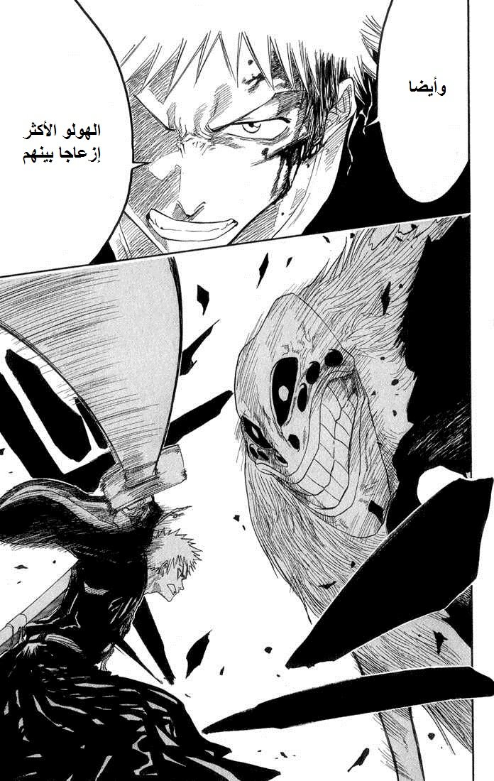 Bleach: Chapter 23 - Page 20