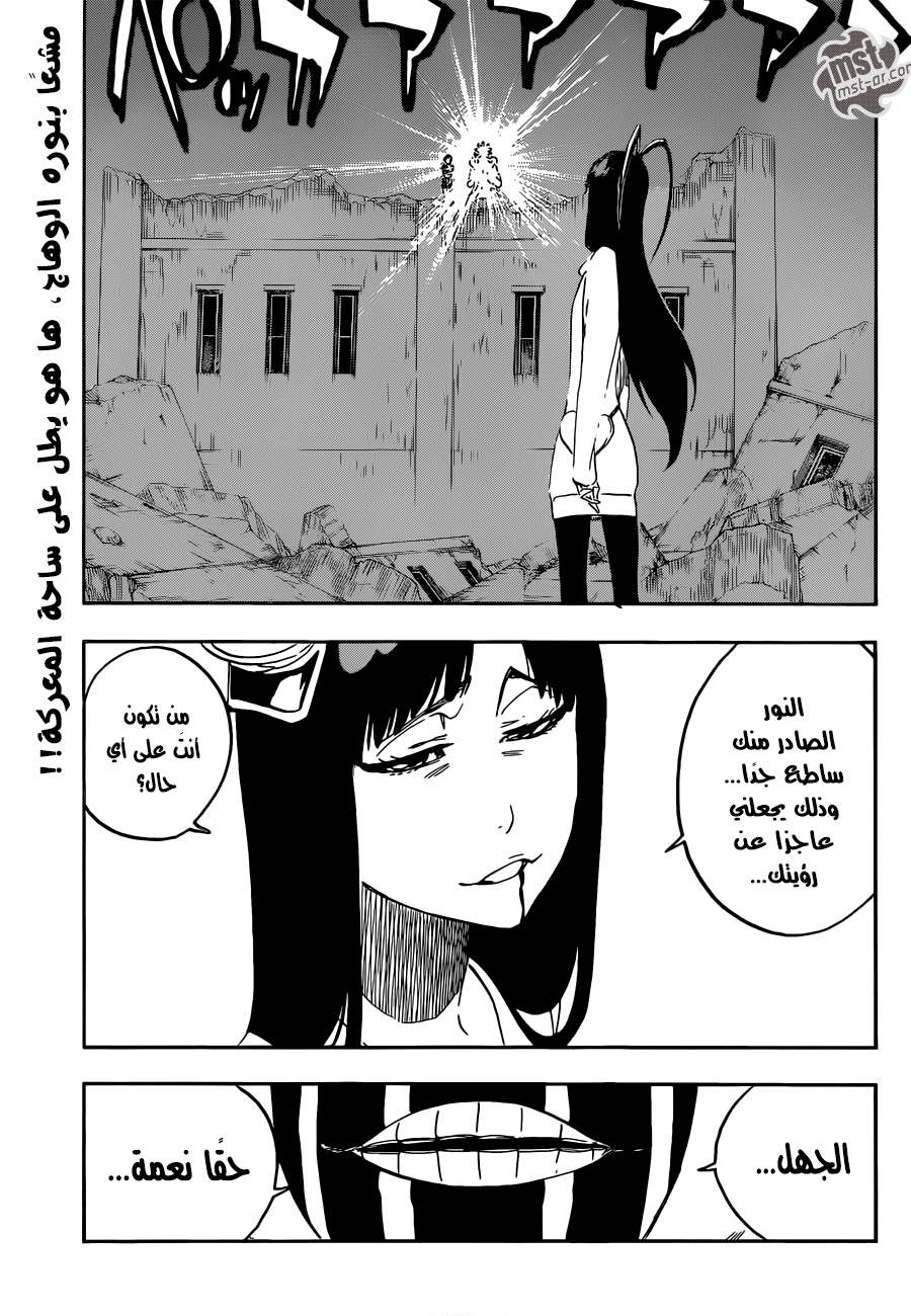Bleach: Chapter 290 - Page 2