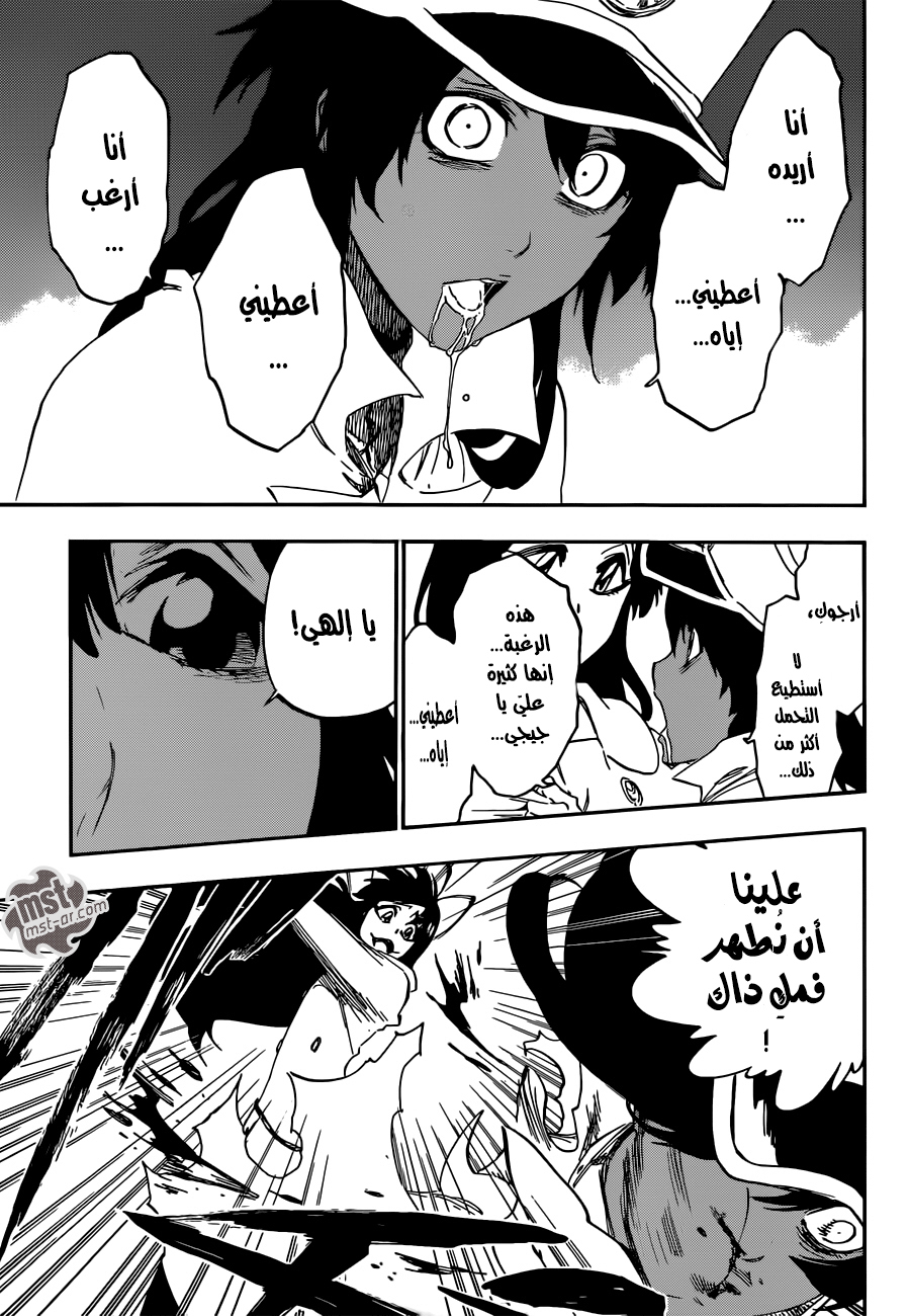 Bleach: Chapter 290 - Page 6