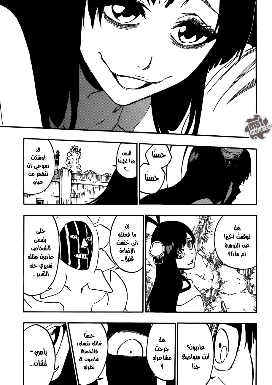 Bleach: Chapter 290 - Page 8