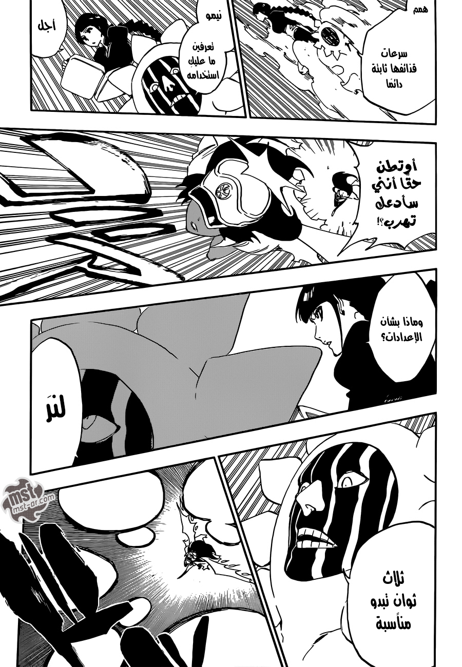 Bleach: Chapter 290 - Page 10