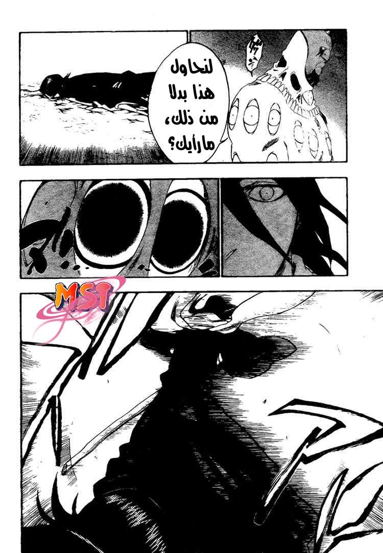 Bleach: Chapter 300 - Page 14