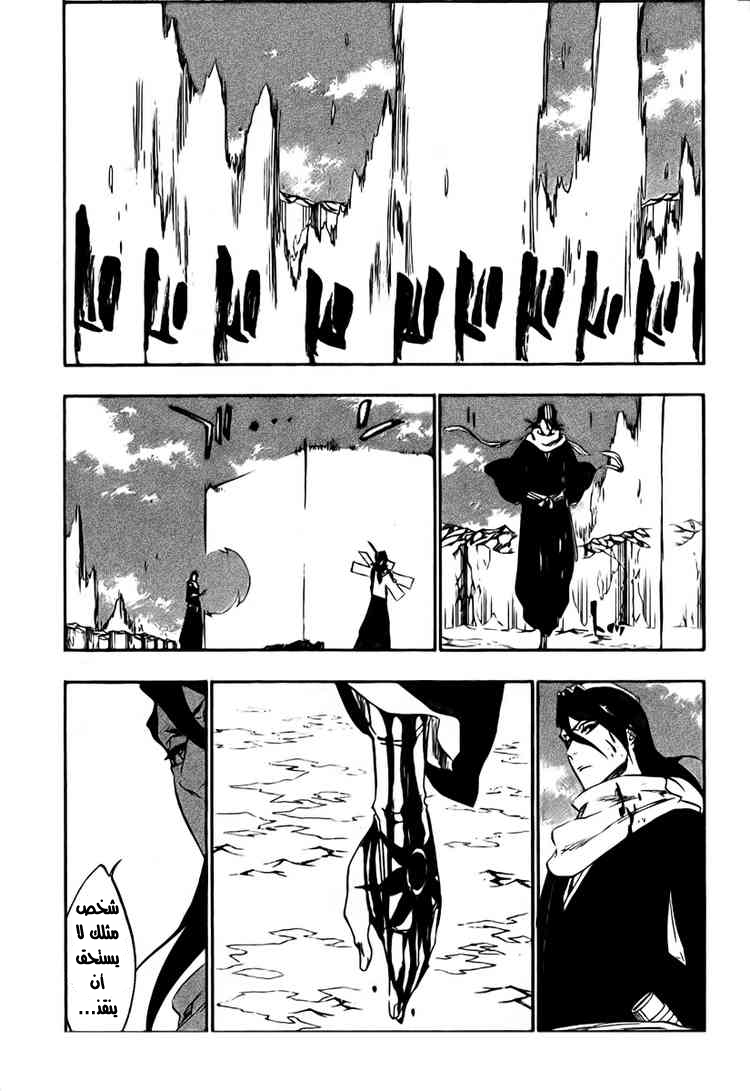 Bleach: Chapter 302 - Page 3