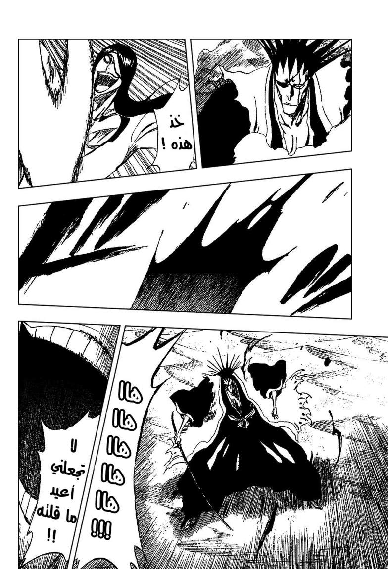 Bleach: Chapter 306 - Page 19