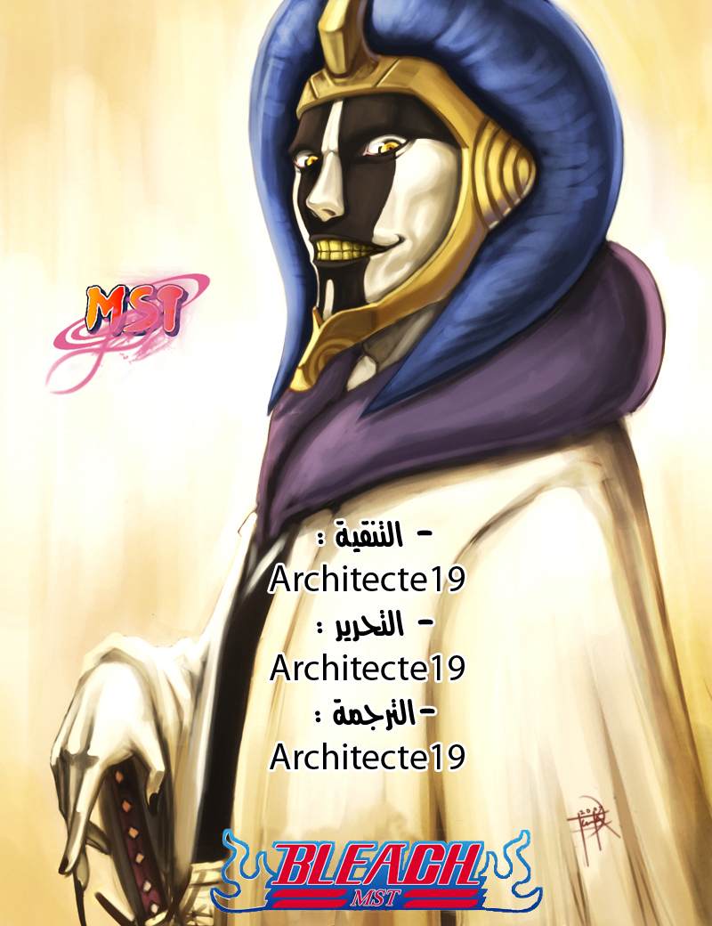 Bleach: Chapter 307 - Page 20