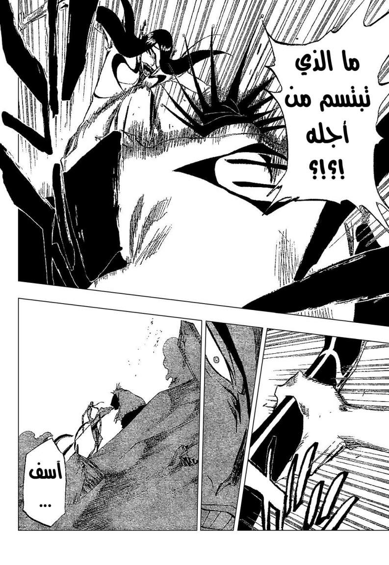 Bleach: Chapter 308 - Page 4