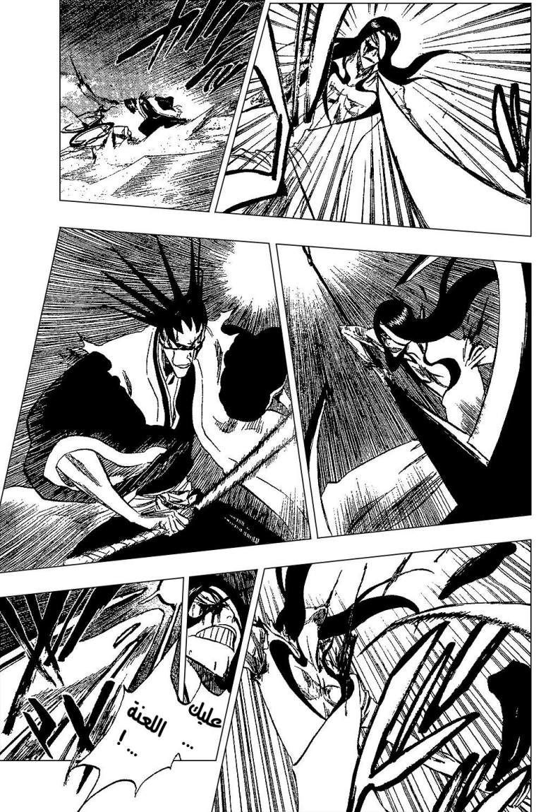 Bleach: Chapter 308 - Page 15