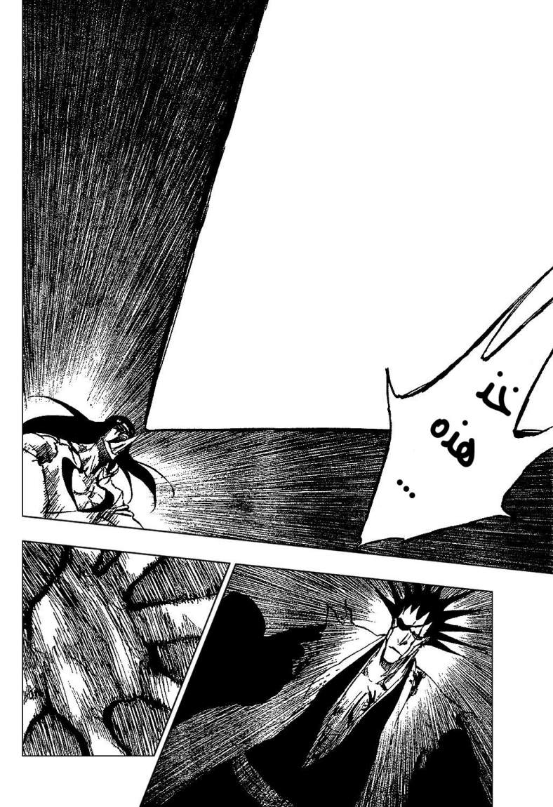 Bleach: Chapter 308 - Page 16