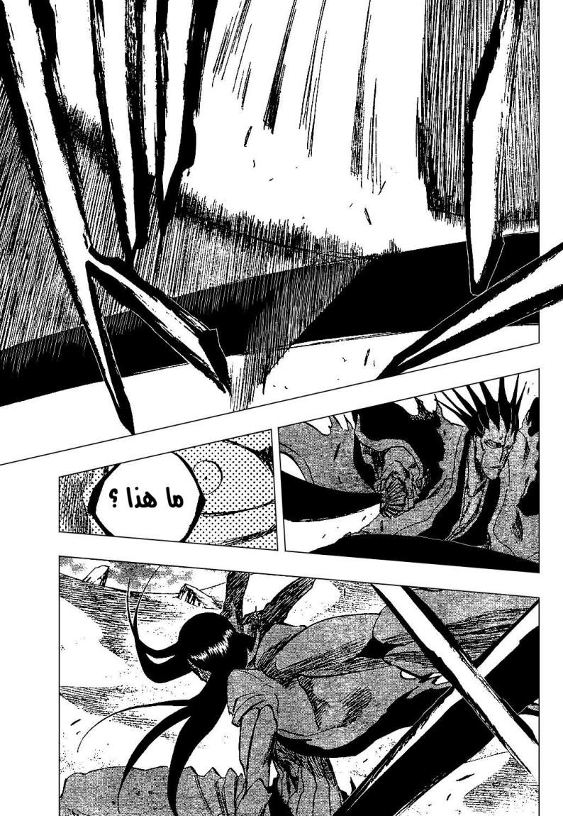 Bleach: Chapter 309 - Page 16