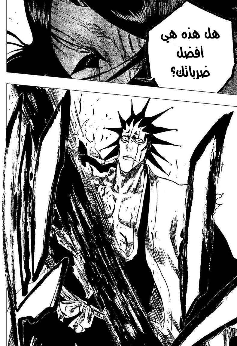 Bleach: Chapter 309 - Page 17