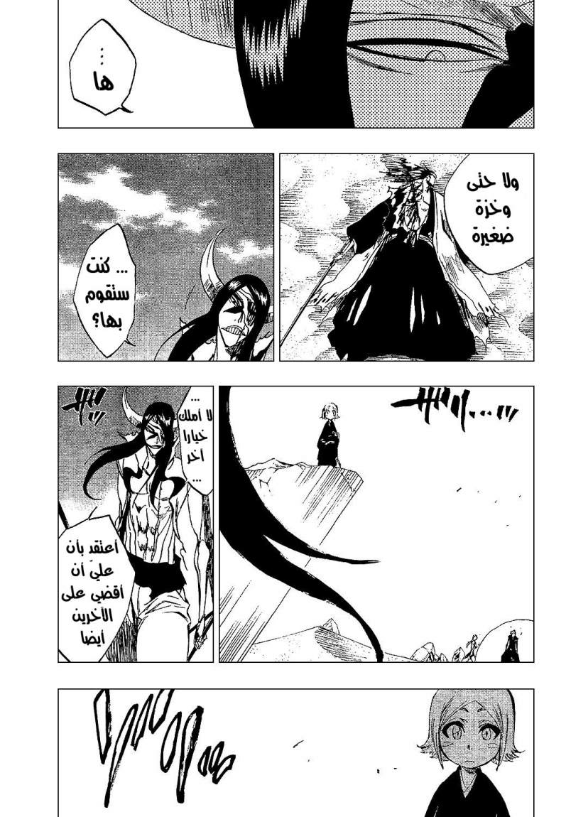 Bleach: Chapter 310 - Page 5