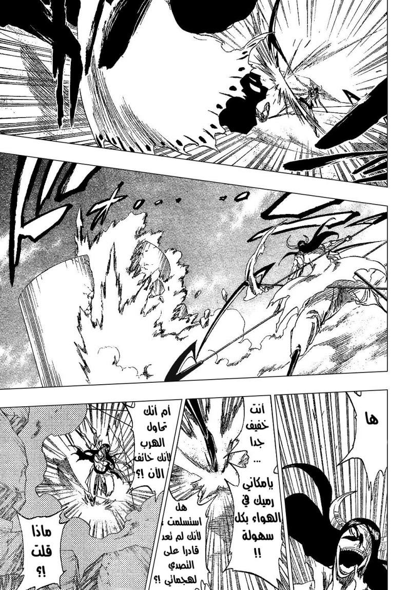 Bleach: Chapter 310 - Page 15