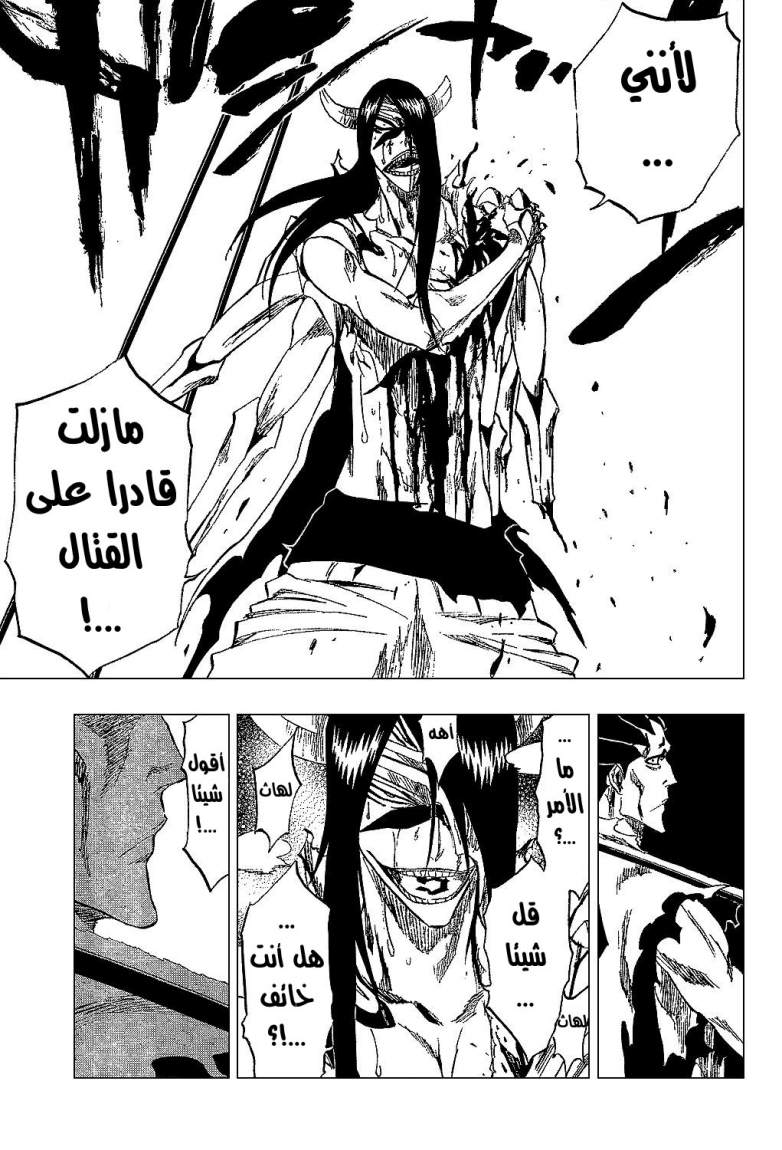 Bleach: Chapter 312 - Page 9