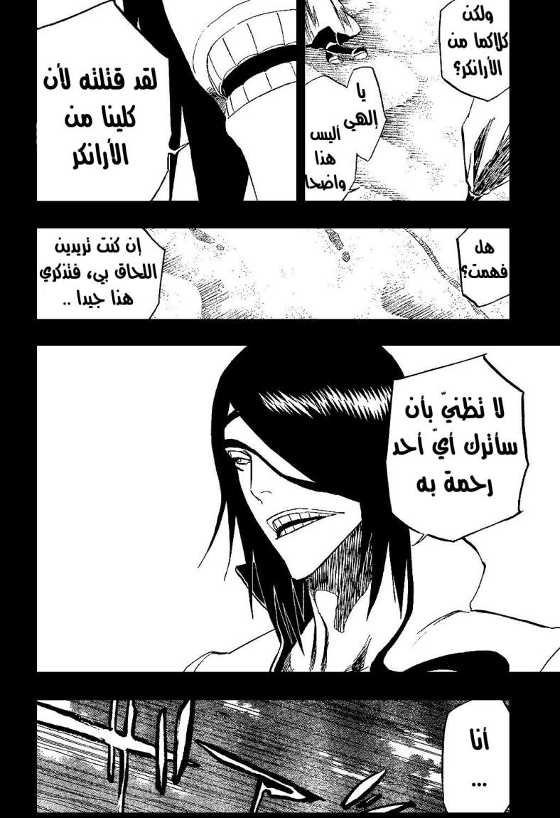 Bleach: Chapter 313 - Page 2