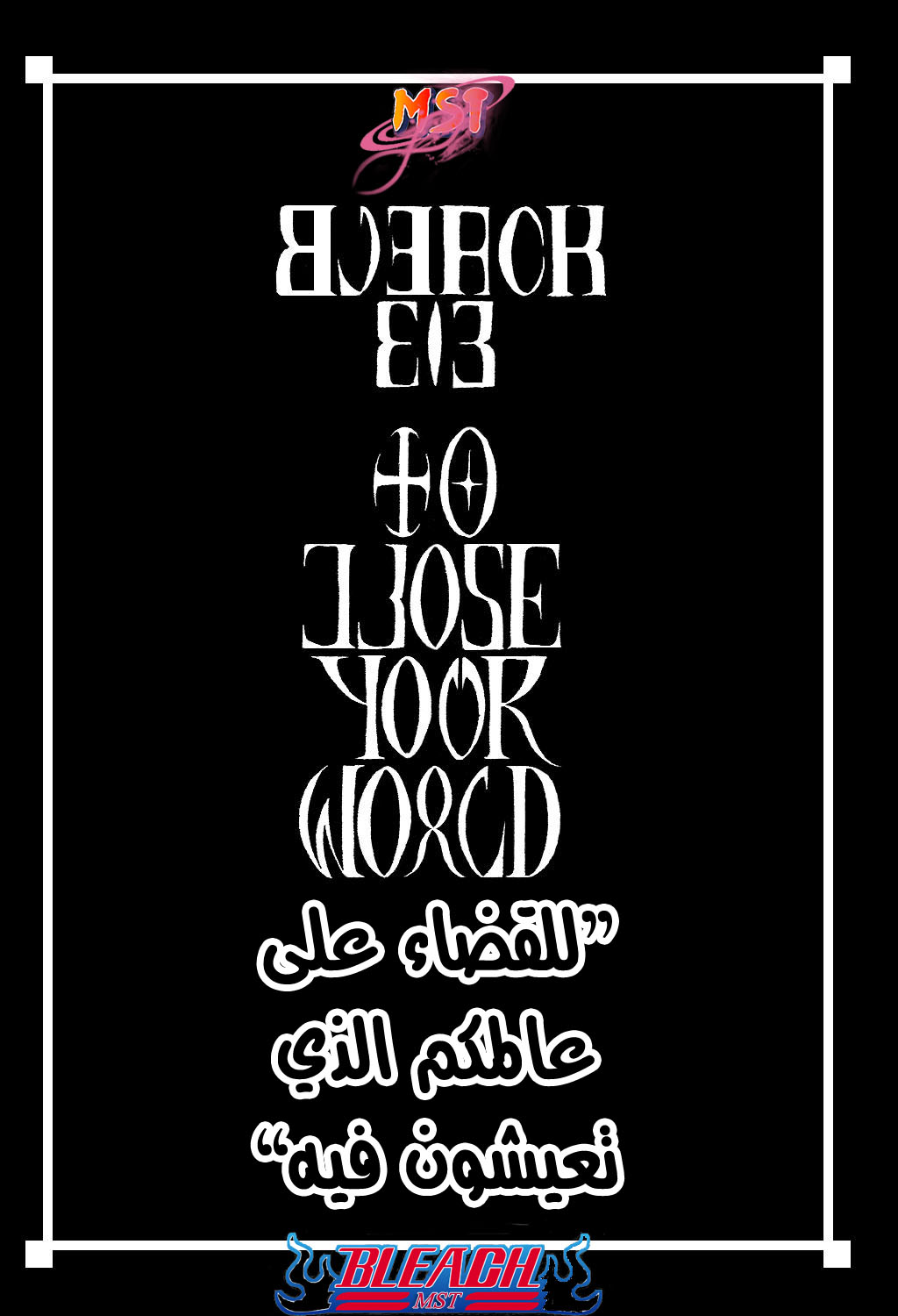 Bleach: Chapter 313 - Page 10