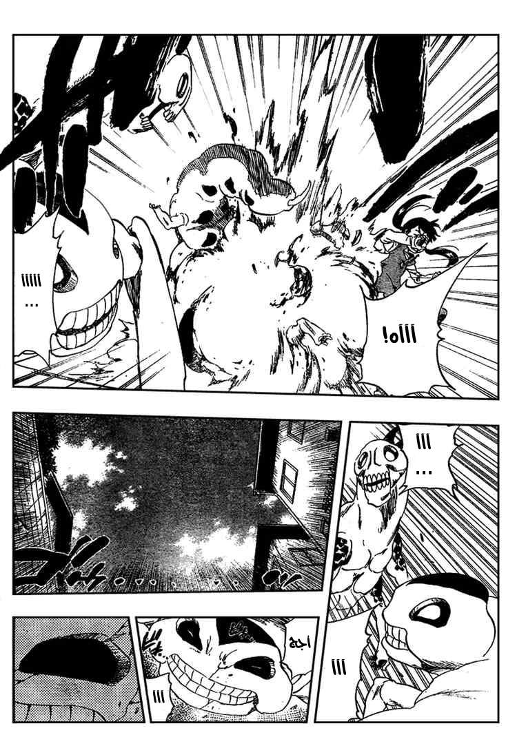 Bleach: Chapter 316 - Page 3