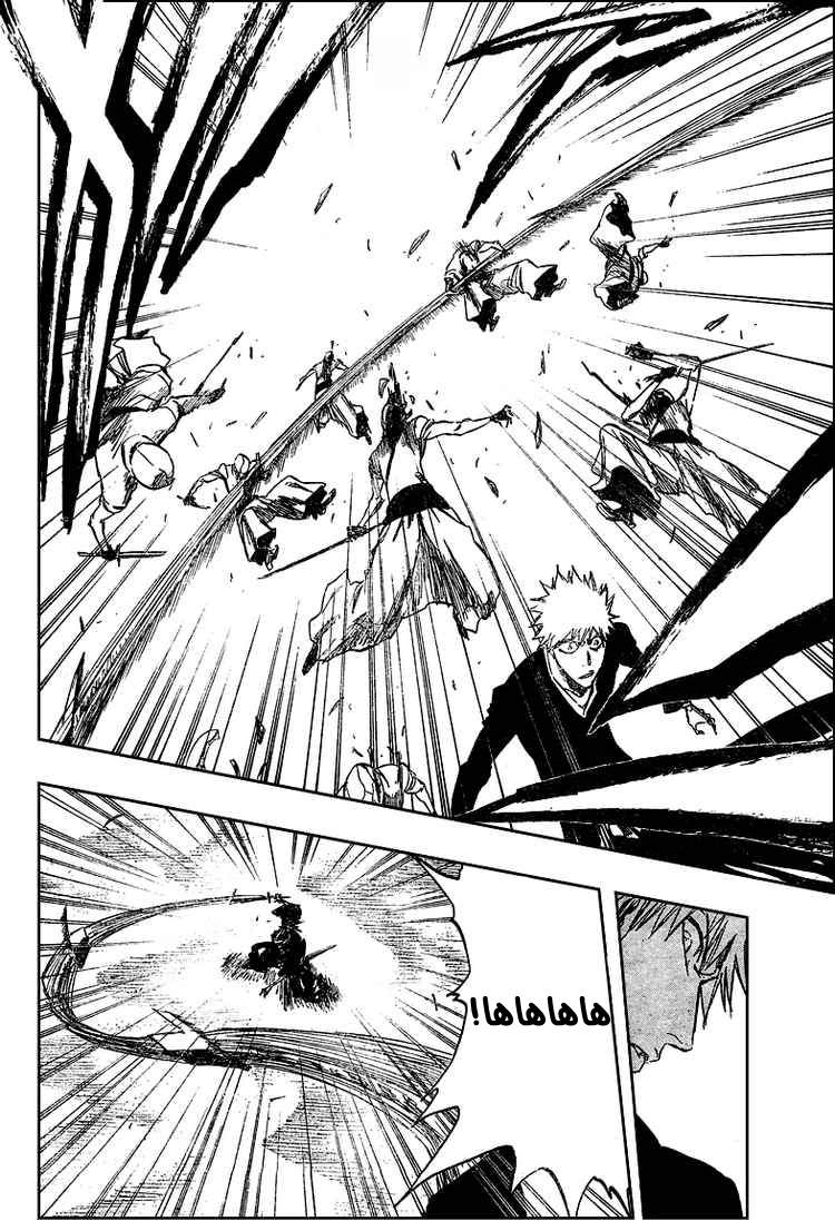 Bleach: Chapter 317 - Page 12