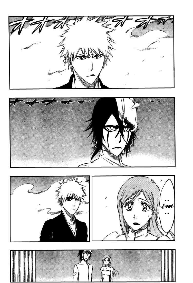 Bleach: Chapter 318 - Page 3