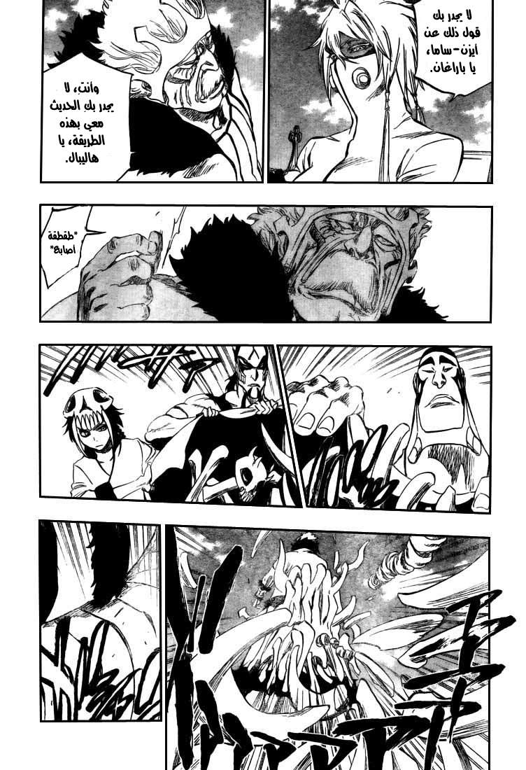 Bleach: Chapter 318 - Page 10