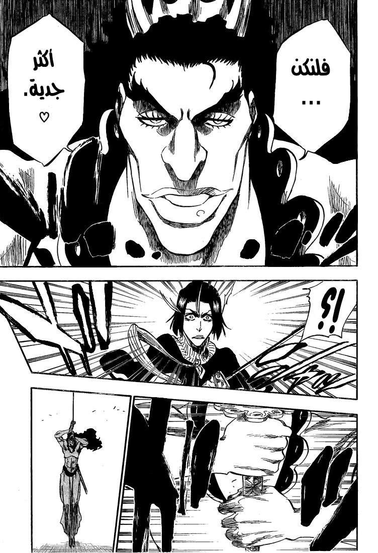 Bleach: Chapter 320 - Page 12