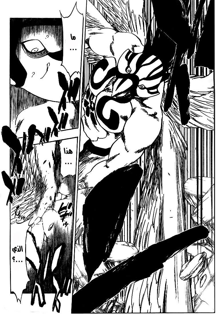 Bleach: Chapter 323 - Page 16