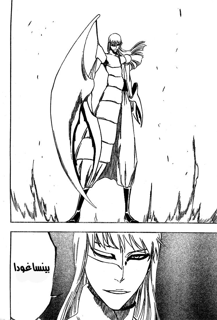 Bleach: Chapter 324 - Page 9