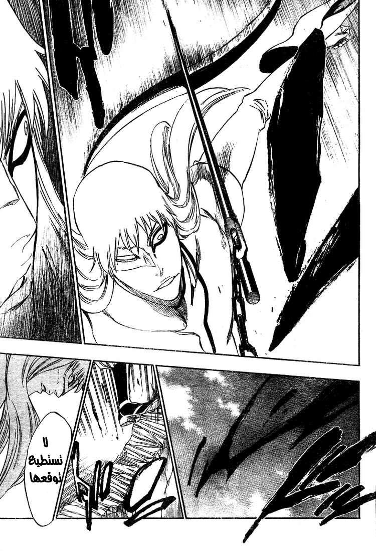 Bleach: Chapter 325 - Page 11