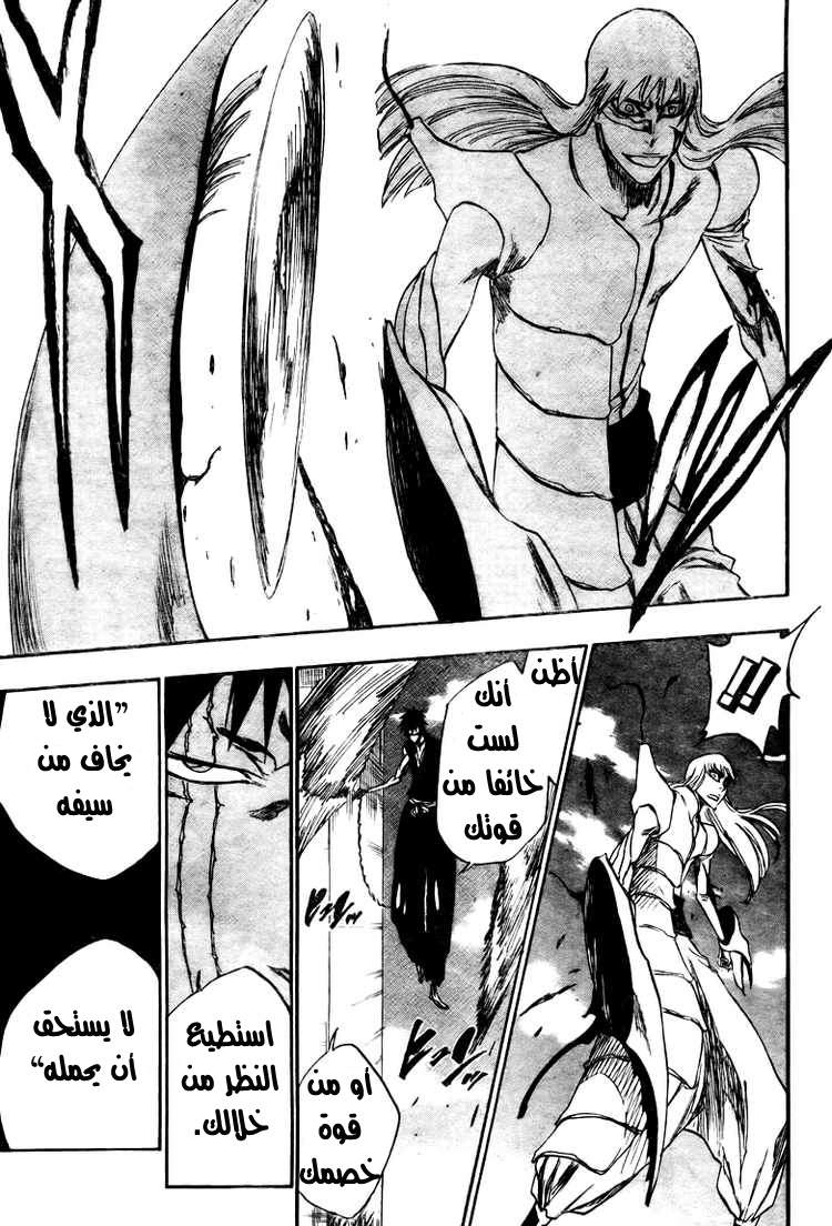 Bleach: Chapter 325 - Page 15