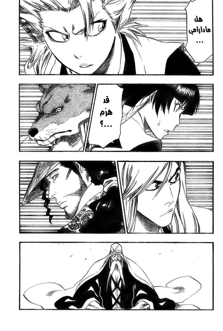 Bleach: Chapter 326 - Page 3