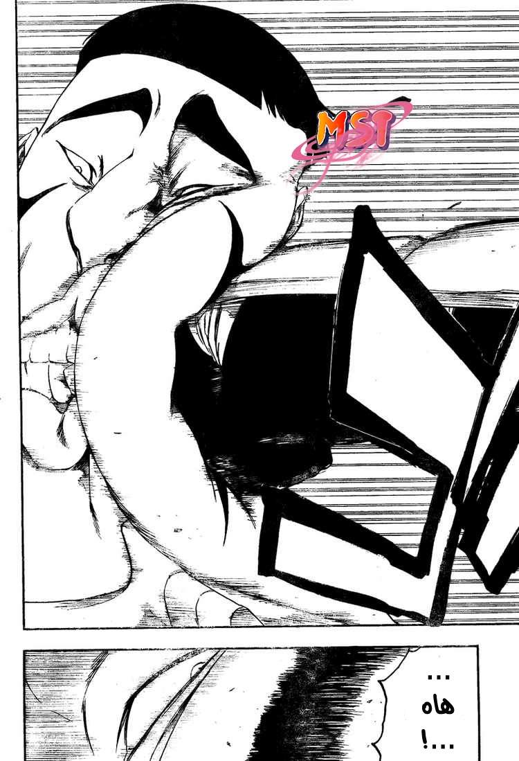 Bleach: Chapter 326 - Page 10